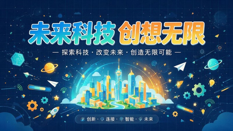 兴义MG动画制作公司 | 产品功能科普动画 | 政务工程流程演示动画定制 | MG动画制作 | 企业产品演示动画